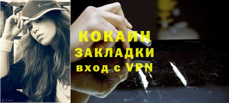 ОМГ ОМГ   Белозерск  Cocaine Перу 