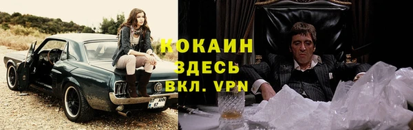 COCAINE Вязники